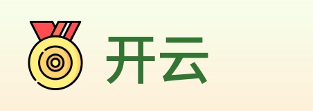 开云 logo